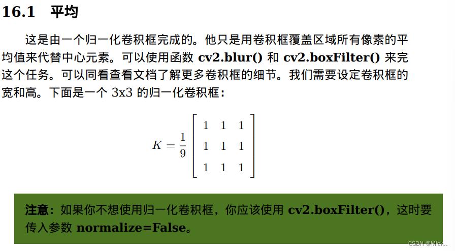 高斯软件价格(高斯软件作用)