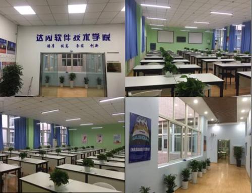 达内软件人才中心是干嘛的(达内软件有限公司)