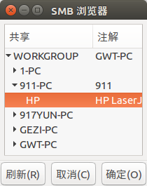 linux系统怎么装(Linux系统怎么装打印机驱动)