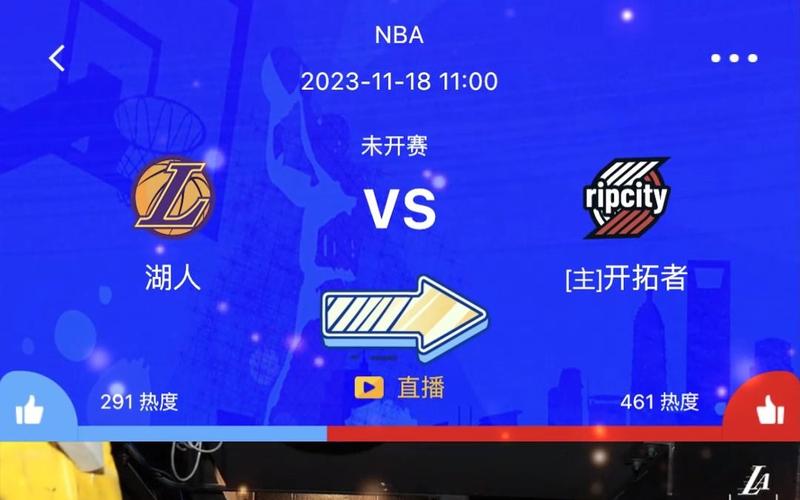 nba的软件哪个好(nba什么软件)