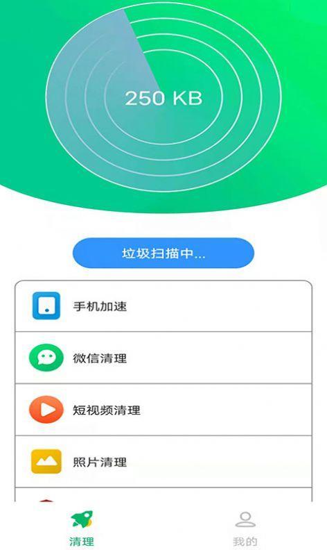清理手机垃圾软件排行榜(清理手机垃圾的软件的排名)