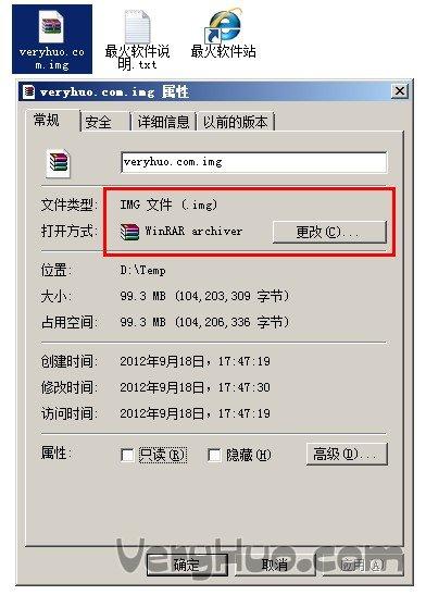 img文件是什么(dwg格式文件用什么软件打开)