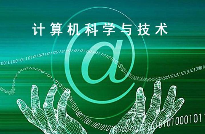 软件开发技(软件开发技术专业学什么)