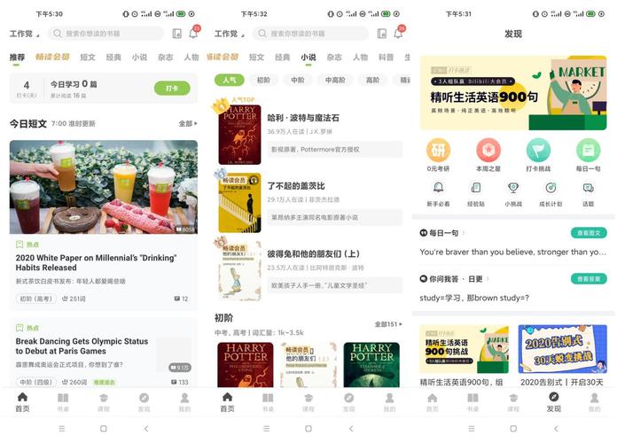 网上买吃的用什么软件好一点(网上买吃的用什么软件好一点呢)