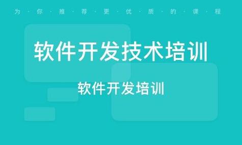 软件学校咨询电话(软件培训学校招生)