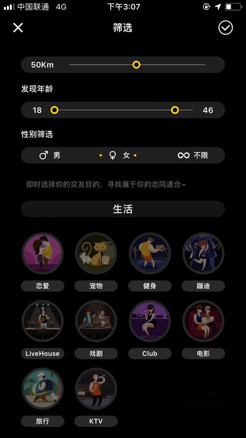 有什么社交软件女孩多(女生比较多的社交软件)