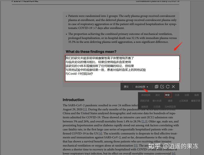 韩译汉翻译拍照(英释汉在线翻译)