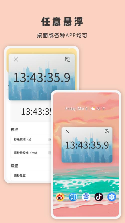 手机照相软件显示时间(拍照app显示时间)