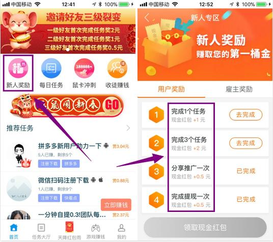赚法软件官方(赚法软件推广是真的吗)