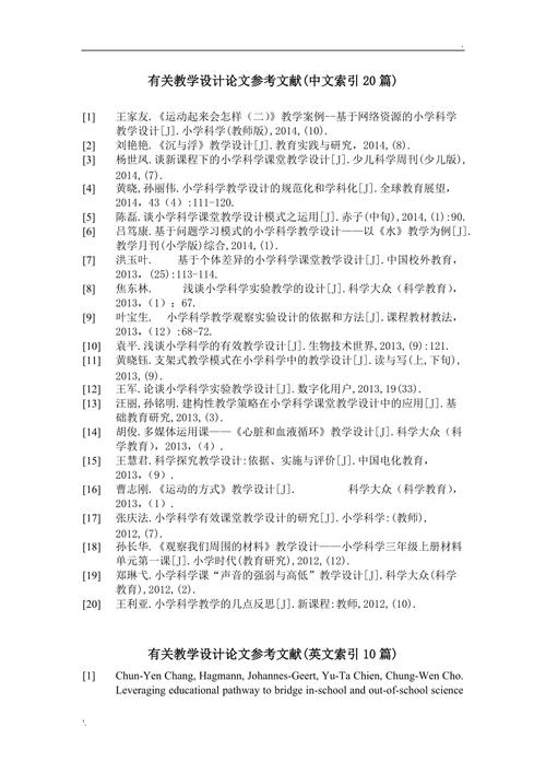 论文索引是什么意思(毕业论文索引是什么意思)