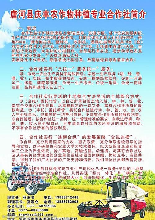 人与畜禽的合作关系(“人与畜禽的合作关系：共生共荣的农业发展之道”)