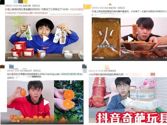 china中国青年gary外卖抖抖(中国青年：Gary外卖的抖抖现象解析)