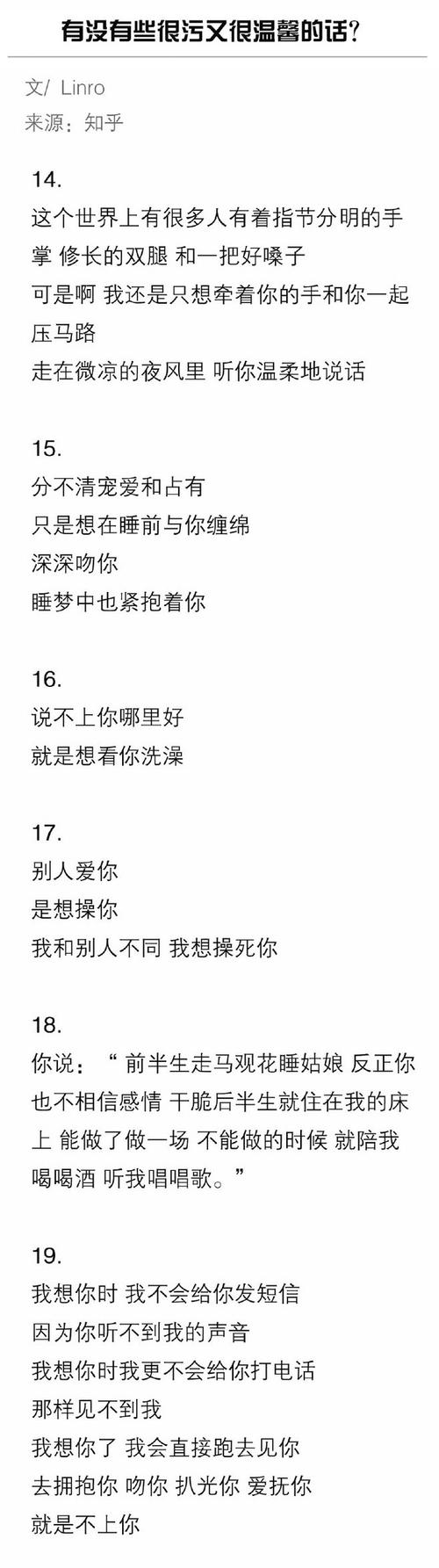 污到下面一直滴水的短句(“污到下面一直滴水的短句：幽默与创意的结合”)