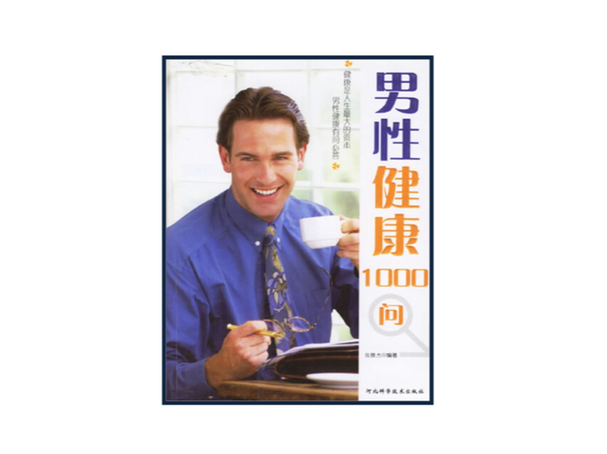 为什么男生最后几下要加速(“为什么男生最后几下要加速:揭秘性爱高潮的生理与心理机制”) 为什么男生最后几下要加速(“为什么男生最后几下要加速:揭秘性爱高潮的生理与心理机制”)