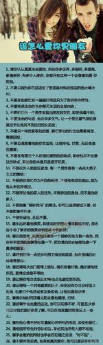 男朋友晚上怎么做你的(“男朋友晚上怎么做你的贴心伴侣,详细说明概括词”) 男朋友晚上怎么做你的(“男朋友晚上怎么做你的贴心伴侣,详细说明概括词”)