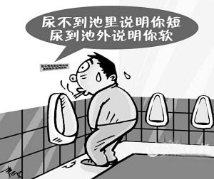 罚喝10瓶利尿水不准尿出来(罚喝10瓶利尿水：极限挑战下的生理与心理考验)