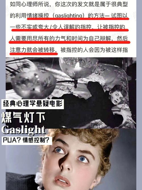 他像我这样弄你了吗(“他像我这样弄你了吗:深入探讨情感操控与心理影响”) 他像我这样弄你了吗(“他像我这样弄你了吗:深入探讨情感操控与心理影响”)