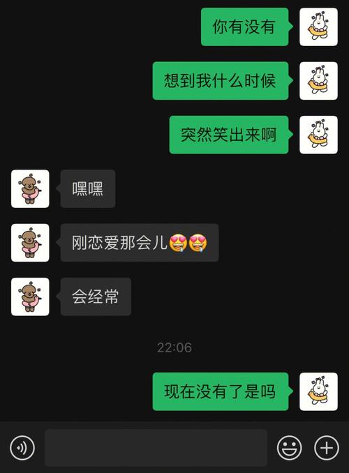 男朋友找他朋友一起上我(“男朋友与朋友共享：深入探讨关系中的界限与信任”)