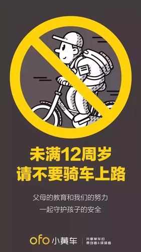 写的超细的开小黄车的片段(“开小黄车超细片段：驾驶技巧与安全指南”)