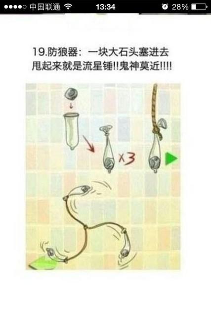 把筷子放屁眼里不能掉视频(筷子挑战:放屁眼里不掉的技巧与方法) 把筷子放屁眼里不能掉视频(筷子挑战:放屁眼里不掉的技巧与方法)