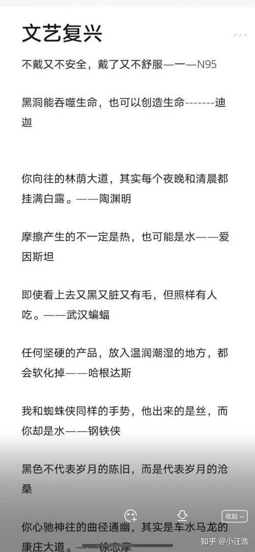 污到你那里滴水的句子文章(污到你那里滴水的句子文章：幽默诙谐的文学表达)