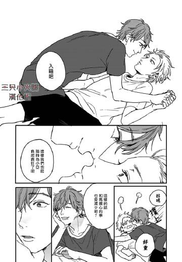 段嘉许把手探了进去(段嘉许把手探了进去：深入探索的冒险之旅)