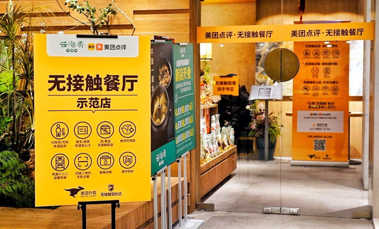 CHINA中国美团外卖猛GARY(中国美团外卖猛增：Gary的深度分析与市场洞察)