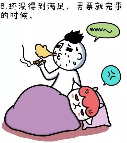 男生女生做的害羞的事情(“害羞事情：男生女生的尴尬瞬间与心理解析”)