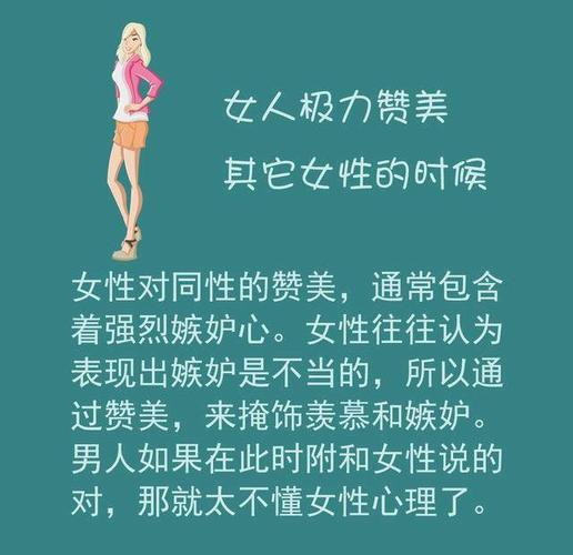 女孩子起反应是什么样的(“女孩子起反应:揭秘她们的真实感受与心理变化”) 女孩子起反应是什么样的(“女孩子起反应:揭秘她们的真实感受与心理变化”)
