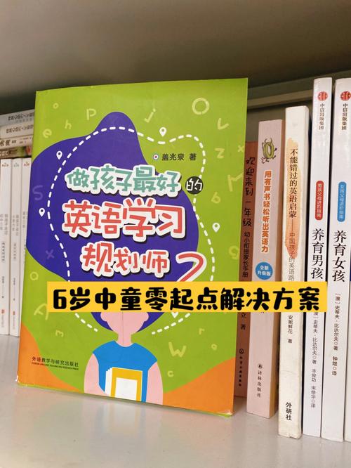 福建妹妹幼儿十岁左右(“福建妹妹幼儿：十岁左右的成长与教育指南”)