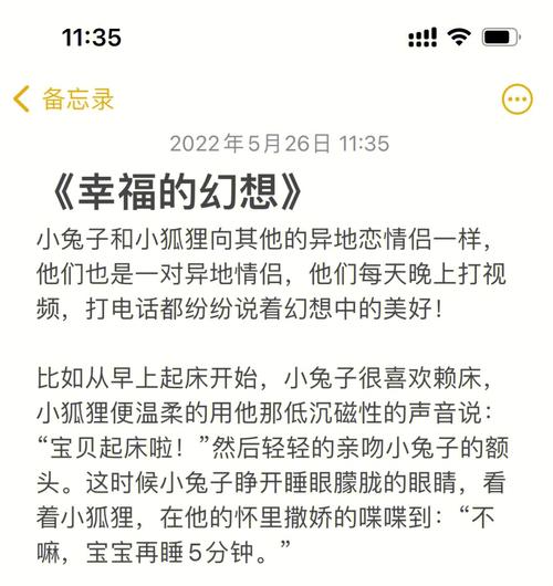 男生说要吸你的小兔子(男生说要吸你的小兔子：深入解析网络用语的含义与使用场合)
