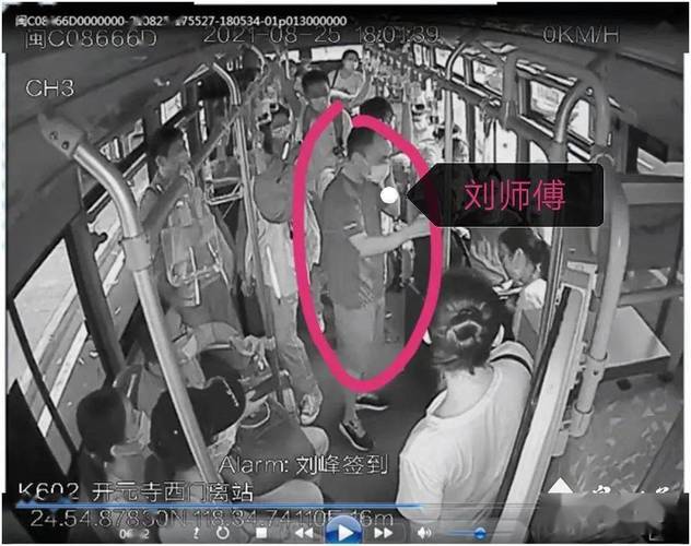 坐公交车被别人c了的感觉(“坐公交车遭遇骚扰：如何识别并应对不适当行为”)