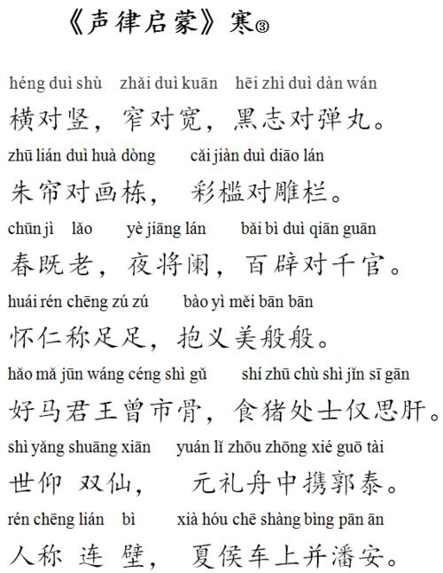 上边一面亲下边一摸的功效(上边一面亲下边一摸的功效：深入解析其独特作用)