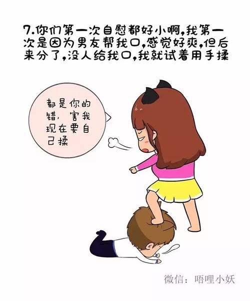 打一次飞机1分钟正常吗(打飞机1分钟正常吗：性健康与自慰行为的详细解析)
