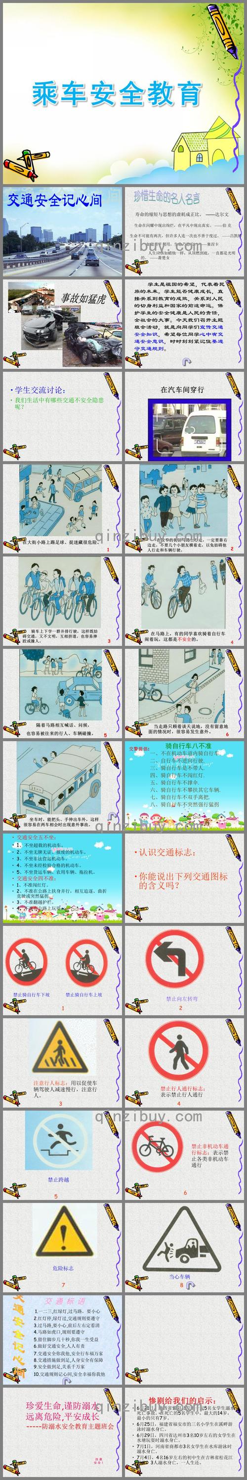 把跳d放在里面坐公交车(把跳D放在里面:公交车上的安全与便捷指南) 把跳d放在里面坐公交车(把跳D放在里面:公交车上的安全与便捷指南)