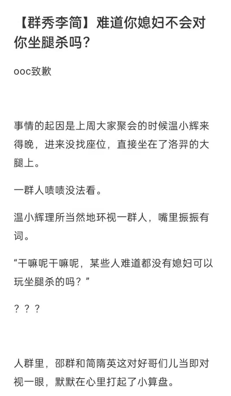 坐腿杀很容易硬吗(坐腿杀：轻松掌握的技巧与注意事项)