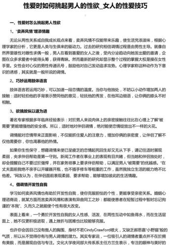 晚上玩自己的100种方法(晚上玩自己的100种方法：创意娱乐指南)