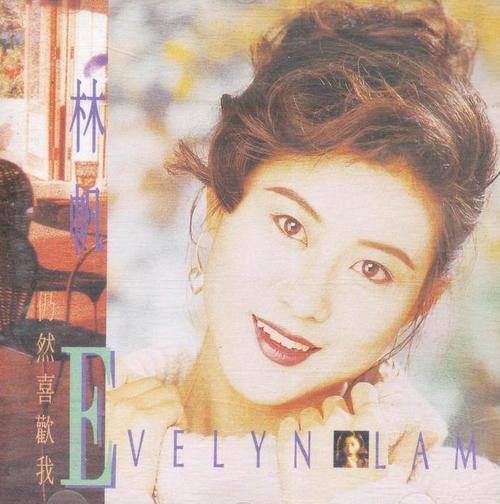 19岁女RAPPER潮水仙踪林(19岁女RAPPER:潮水仙踪林的崛起与音乐探索) 19岁女RAPPER潮水仙踪林(19岁女RAPPER:潮水仙踪林的崛起与音乐探索)