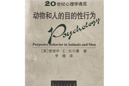 人与畜禽共性的视频(“人与畜禽共性：深入探讨动物行为与人类行为的相似之处”)