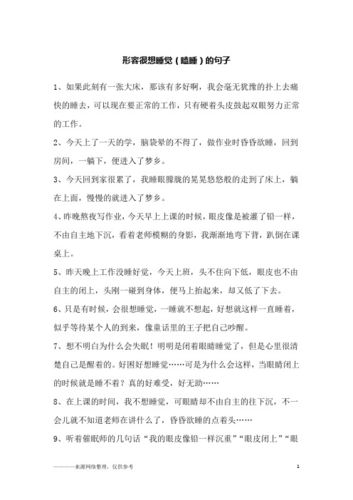 发信息让他硬起来的句子(激发男性魅力：精选让他硬起来的句子)