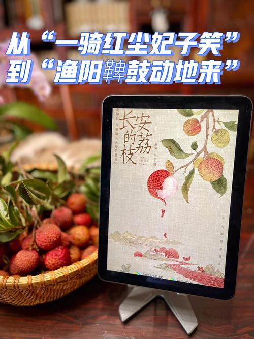 将荔枝一颗一颗的推进(荔枝推进技巧:轻松实现一颗一颗的精准操作) 将荔枝一颗一颗的推进(荔枝推进技巧:轻松实现一颗一颗的精准操作)