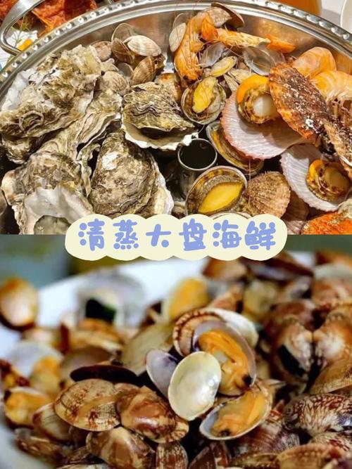 腿再张大一点就可以吃扇贝(腿再张大一点,轻松享受扇贝美味)