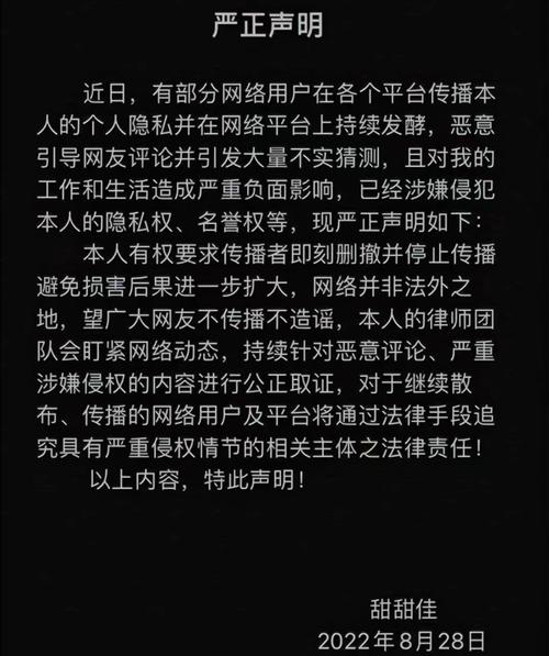 黑料热点事件吃瓜网曝在线(黑料热点事件：在线吃瓜网曝的详细说明概括)