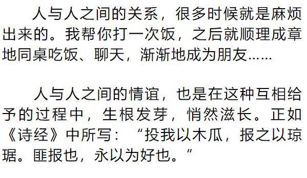 丈夫带朋友来家搞我该怎办(“丈夫带朋友来家搞我，应对策略与心理调适”)