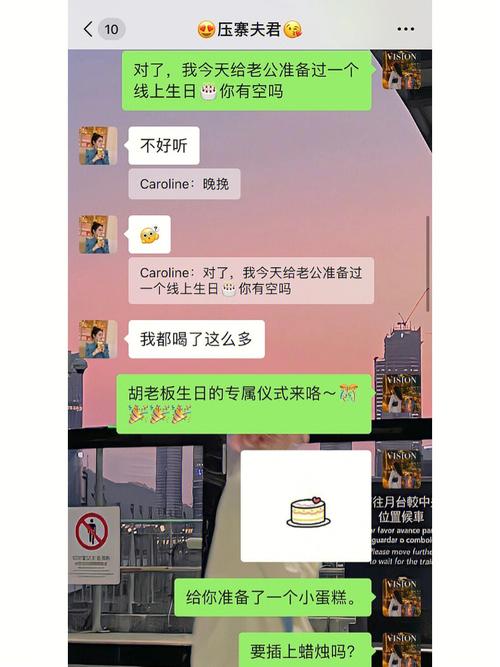 你男朋友都是怎么弄你(“你男朋友都是怎么弄你：揭秘恋爱中的甜蜜互动”)