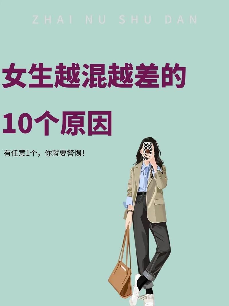 为什么女人最怕大蘑菇头(“为什么女人最怕大蘑菇头：深入解析女性对蘑菇头的恐惧心理”)