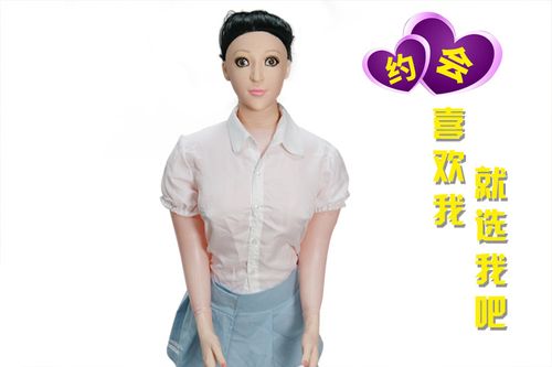 冲气娃娃有什么用(冲气娃娃:探索其多功能用途与便利性) 冲气娃娃有什么用(冲气娃娃:探索其多功能用途与便利性)