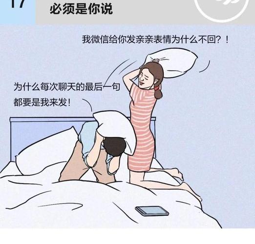 你男朋友都是怎么弄你(“你男朋友都是怎么弄你：揭秘恋爱中的甜蜜互动”)