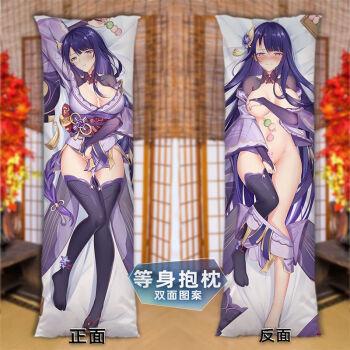 雷电将军N开襟乳液狂飙图片(雷电将军N开襟乳液狂飙图片：狂野时尚的潮流解读)