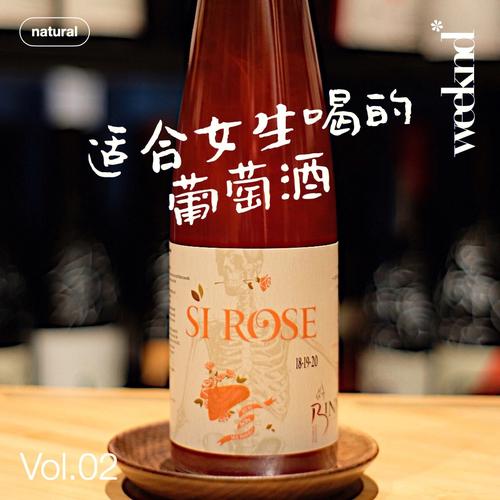 塞酒的长颈一点点的没入(塞酒长颈瓶:深入探索其独特设计和功能) 塞酒的长颈一点点的没入(塞酒长颈瓶:深入探索其独特设计和功能)